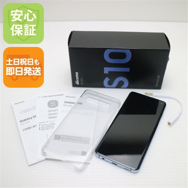 超美品 SC-03L Galaxy S10 プリズムブルー 203