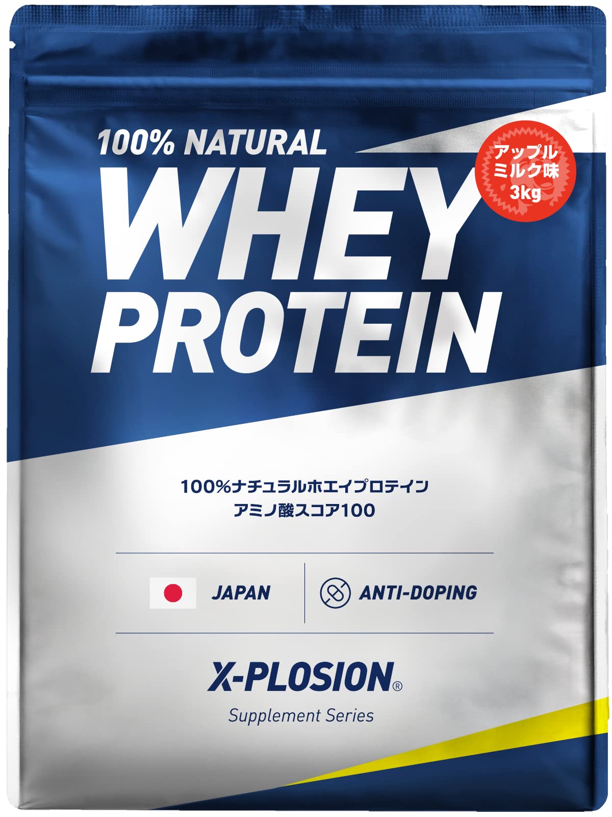 エクスプロージョン プロテイン 3kg ホエイプロテイン (アップルミルク味/大容量/国内製造/WPC) X-PLOSION