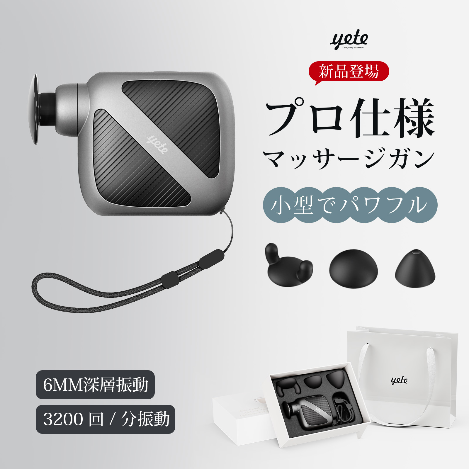 【業界最小サイズ】筋膜リリースガン マッサージ機 マッサージ ガン きんまくリリース電動ガン 4段階強力振動 電動マッサージ器 低騒音 強力振動 210g 自宅/ジム/オフィス/出張/旅行