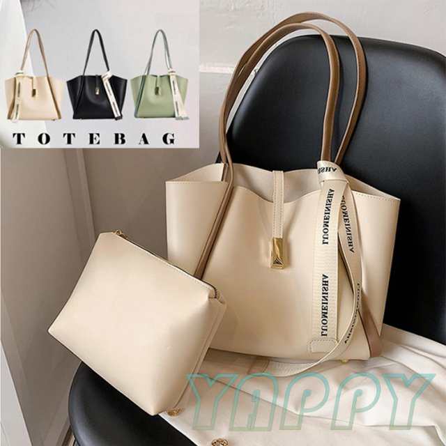 トートバッグ レディース ショルダーバッグ 2wayバッグ 大容量 ハンドバッグ通勤 肩掛けバッグ 斜めがけ ポーチ付きトートバッグ