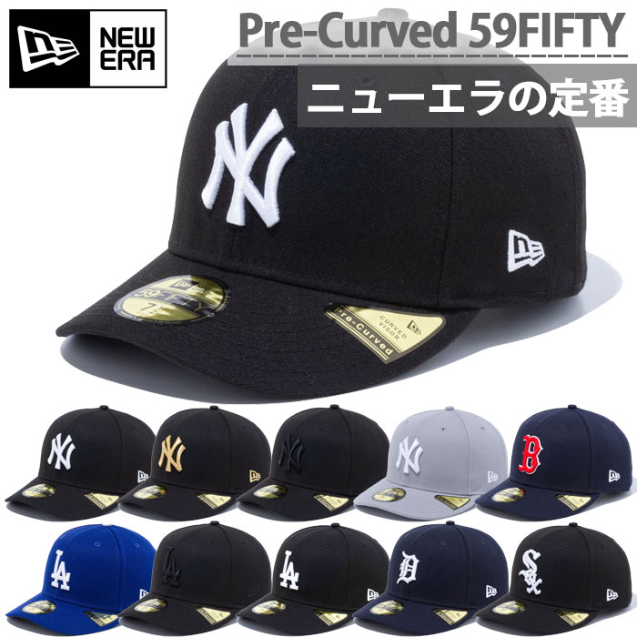 メンズ レディース PC 59FIFTY 5950 帽子 カジュアル ベースボールキャップ ストリート MLB メジャーリーグ 大リーグ NY LA ドジャーズ