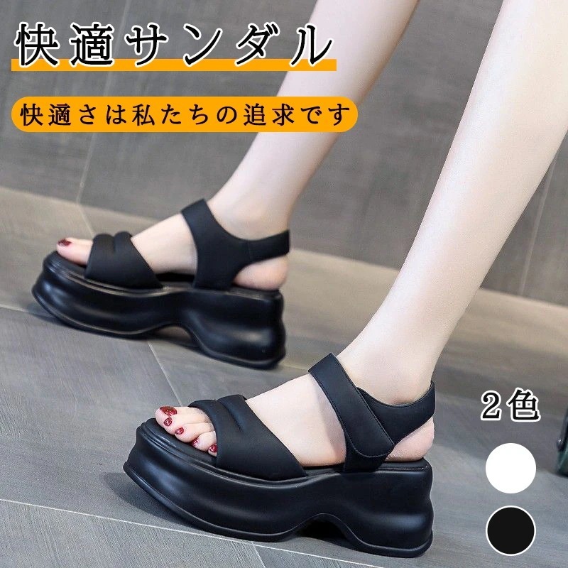 レディース厚底サンダル２色６サイズ　足楽々サンダル　背伸び効果　美脚効果サンダル　スポーツサンダル　ママサンダル