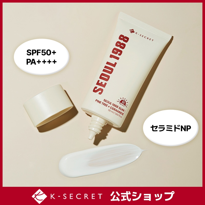 Qoo10] K-SECRET 【公式】ソウル1988 パインツリーUV