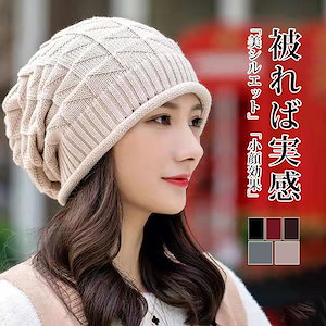 【即納】医療用帽子 レディース ニット ニットキャップ ニット帽 春夏秋用 メンズ サマーニットキャップ 抗がん剤副作用 手術後用ケア帽子 手術 男女兼用