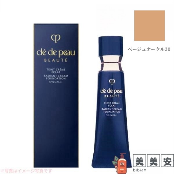 CPB　タンクレームエクラｎ　（SPF25 / PA++）　 BO20 ベージュオークル20　【店頭同様の国内正規品】　クリームファンデーション