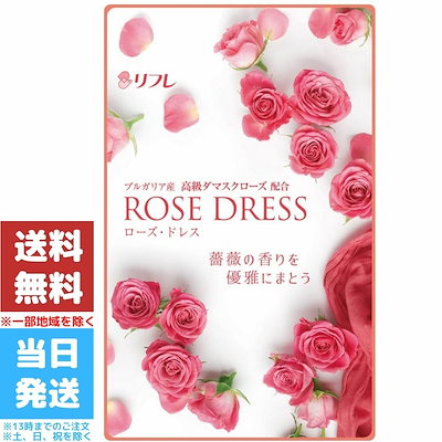 ローズドレス リフレ サプリメント ダマスクローズ ...のサムネイル