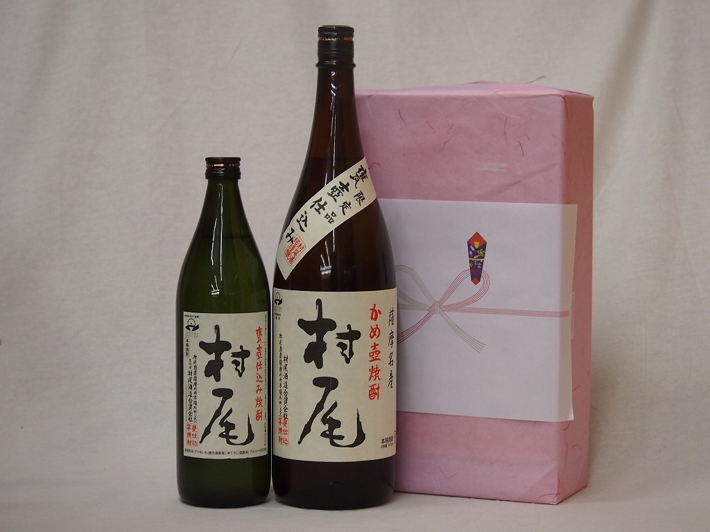 プレミアムな本格芋焼酎 村尾 900ml1 1800ml1