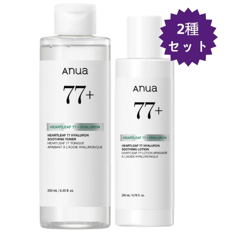 【NEW/ドクダミ2種 企画セット】ドドクダミ77ヒアルロンスージングトナー250ml+ドクダミ77 ヒアルロン スージングローション, 200ml//陳情/保湿/低刺激/敏感肌/韓国コスメ