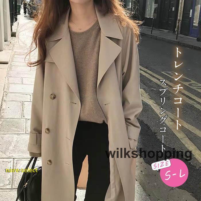 スプリングコート ロング オシャレ 20代 オシャレ ベルト付き トレンチコート OL 春 通勤 着痩せ 30代 Aライン レディース 韓国風 アウター 秋服
