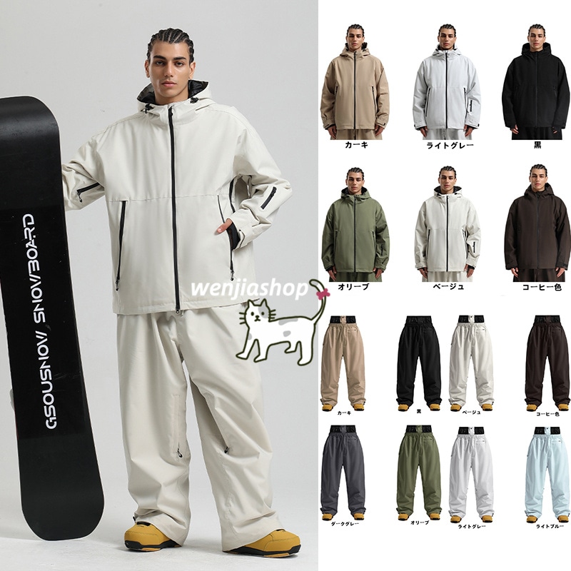 スノボウェア 6色 2025 2026 耐水圧15000mm ジャケット アウター ゆったり韓国風 メンズ レディース スノーボードウェア スノーウェア スキーウェア 無地カーキ 黒 グレー ベージュ