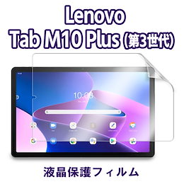 Qoo10 | レノボ-タブレットのおすすめ商品リスト(ランキング順