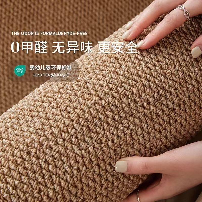 【速達!】リビングカーペット汚れに強く手入れしやすいサイザル麻カーペット現代シンプルな家庭用寝室に滑り止めマットを敷き詰めた