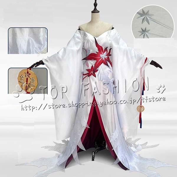 【工場直売 品質保証】陰陽師 風 雪御前 ゆきごぜん 覚醒後 コスプレ 衣装 ハロウィン 変装 仮装 コスチューム アニメ