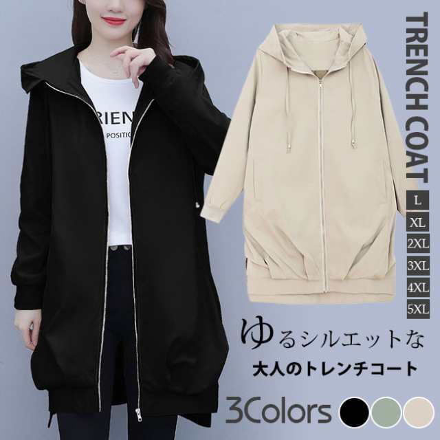 トレンチコート コート 秋新作 新作 スプリングコート 秋冬 マント ダブルボタン レディース 春アウター カジュアル 体型カバー 防寒着 ゆったり おしゃれ シンプル 通学 大人 通勤 女性用 ギフ