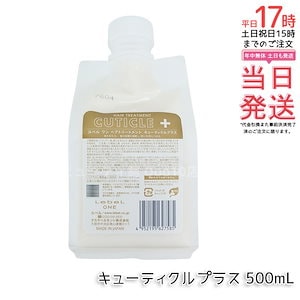 Qoo10] ミルボン 全6種ミルボン ディーセス エルジューダ : ヘア