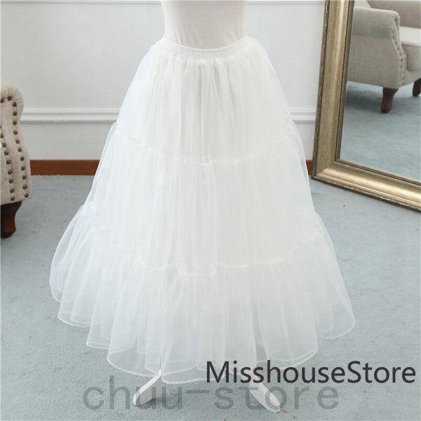 【即納】パニエドレス用白黒ワイヤーなしチュールインナーロング用ペチコートロング丈ミドル丈ブライダルステージ衣装ステージホワイト