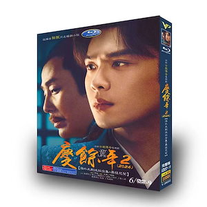 中国ﾄﾞﾗﾏdvd