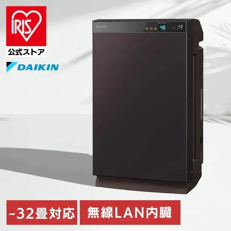 【人気商品】除加湿ストリーマ空気清浄機 うるるとさらら空気清浄機 ブラウン MCZ706A-T ダイキン