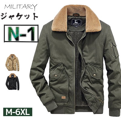 デッキジャケット メンズ N-1 ミリタリー N1 U.S.NAVY 米海軍 米軍