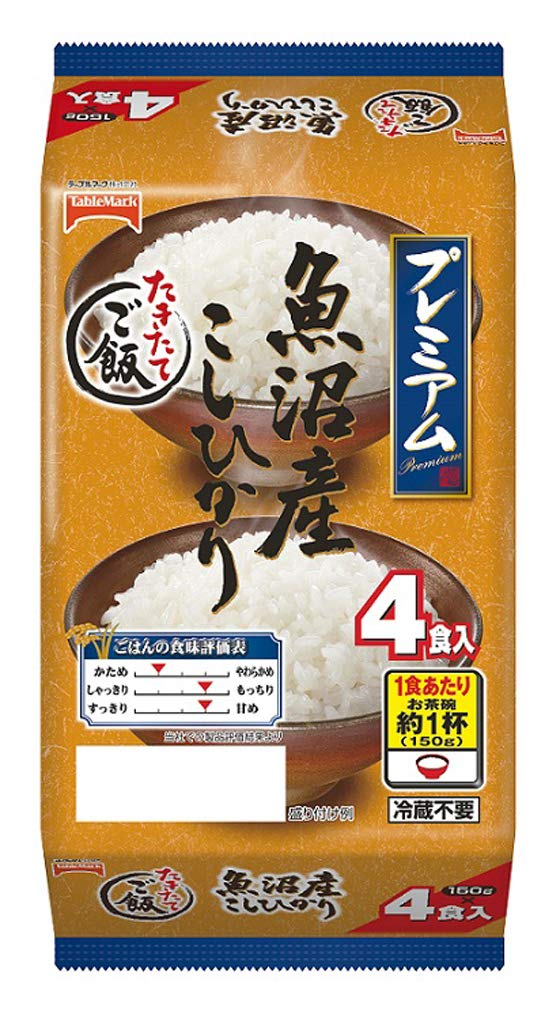 魚沼産こしひかり(分割) 4食 ×8袋