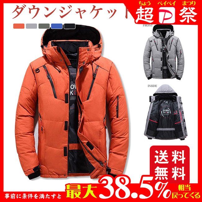 ダウンジャケット メンズ スポーツ アウター 防寒 冬物 軽量 防風 秋冬 新作 ライト フード付き