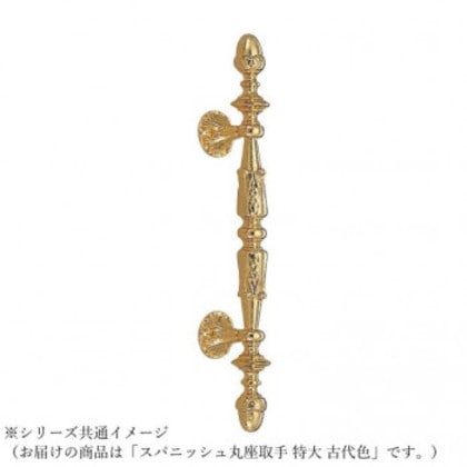 シロクマ スパニッシュ丸座取手 特大 古代色 NO-16
