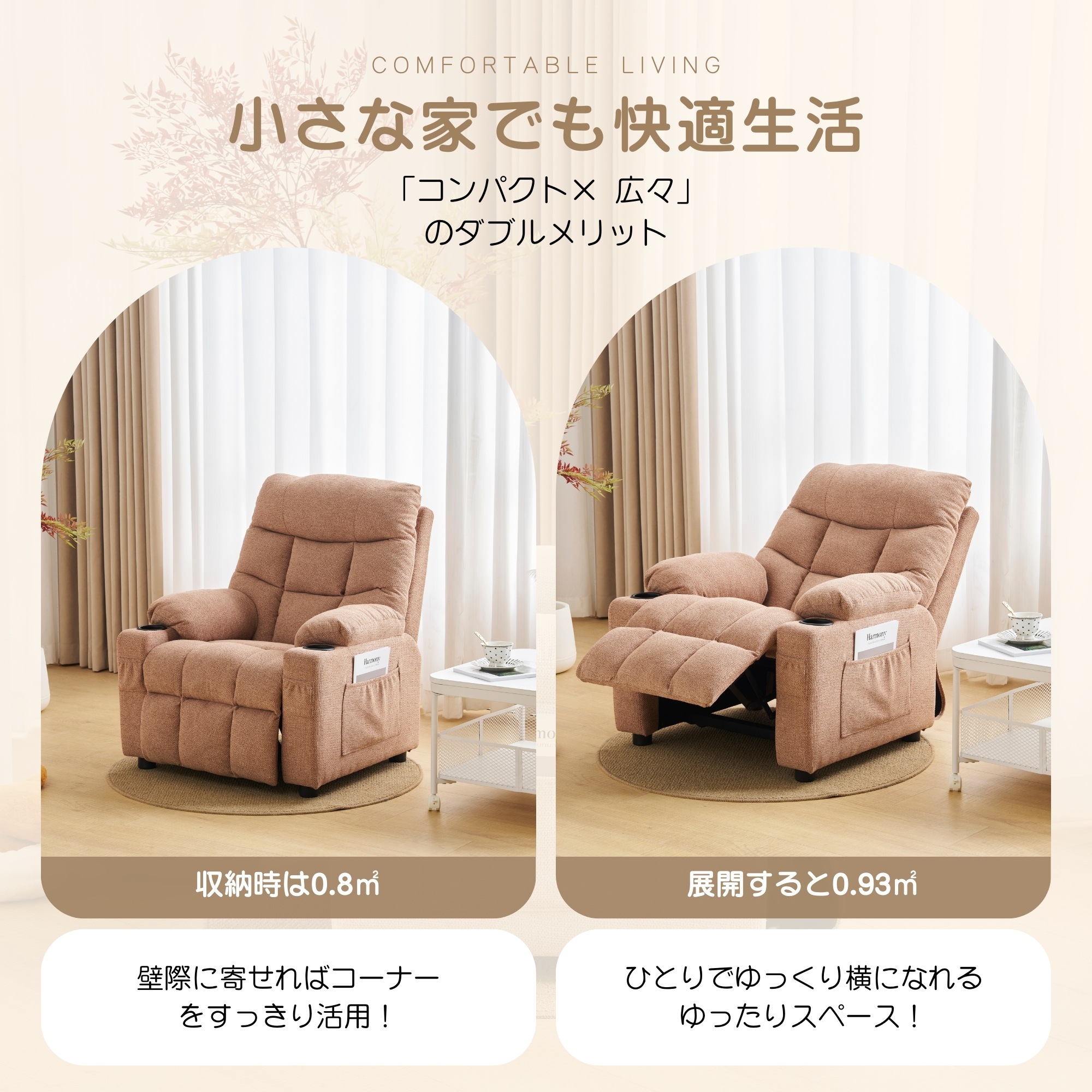 【国内発送】527リクライニングソファー ソファー 1人掛け コンパクト ゲーミングチェア 105-120調整可能　コンパクト　四つの色 ゲーミングチェア 袋付き　疲れにくい　オットマン一体型　パ
