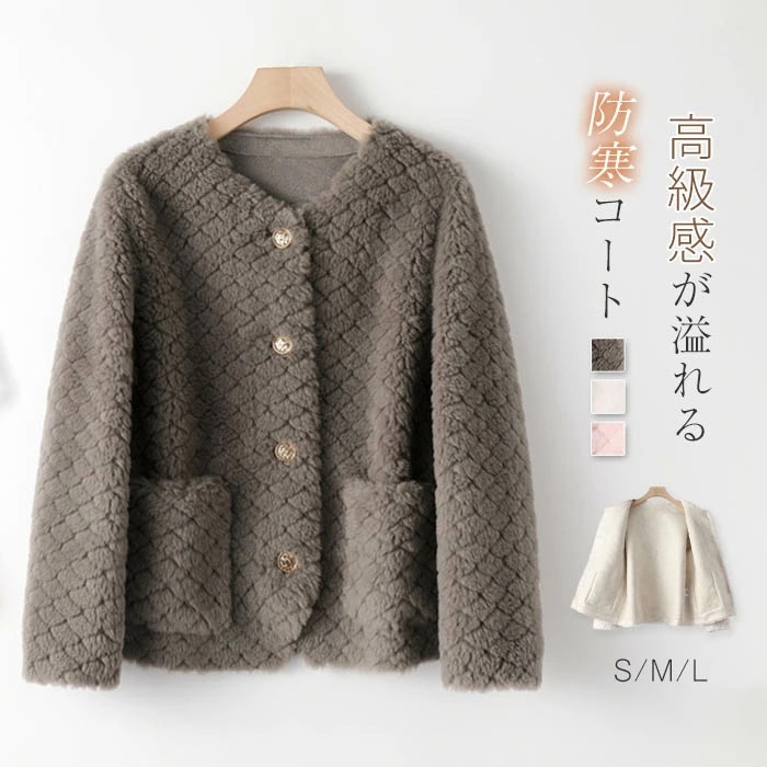 ボアコート ショート レディース ボアコート 冬 防寒 ショートコート ボアコート きれいめ ウール混 大人 アウター 暖か あったか 厚手 かわいい もこもこ ハイネック 大きいサイズ ゆったり ム