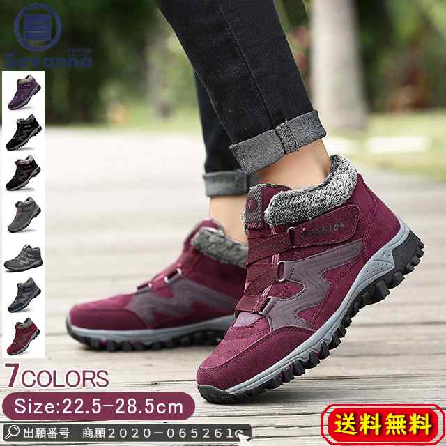 【2点購入で10％OFF】【即納】新作 スニーカー レディース ハイカット スニーカー男女兼用 裏起毛 メンズサイズ カップルシューズ ブーツ 保温 ウォーキングシューズ スリッポン 厚底 軽量 通気