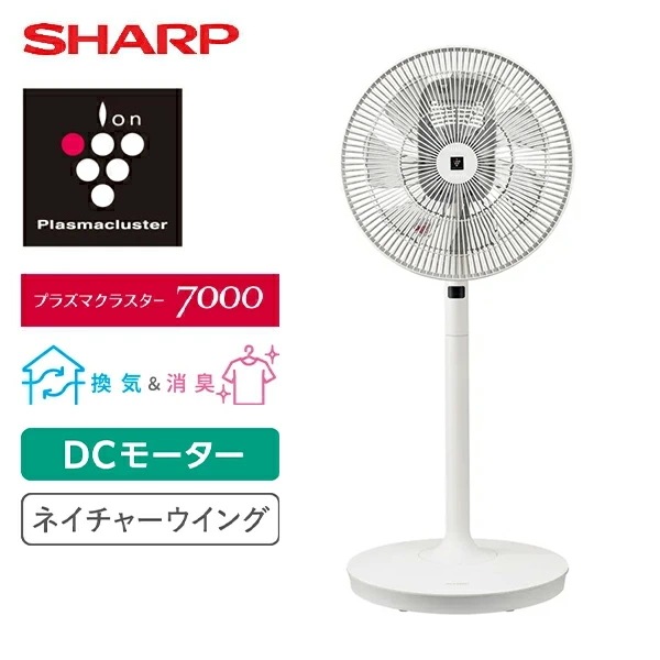 扇風機 DCモーター プラズマクラスター搭載 左右首振り リビング扇風機 PJ-S3DS-W ホワイト