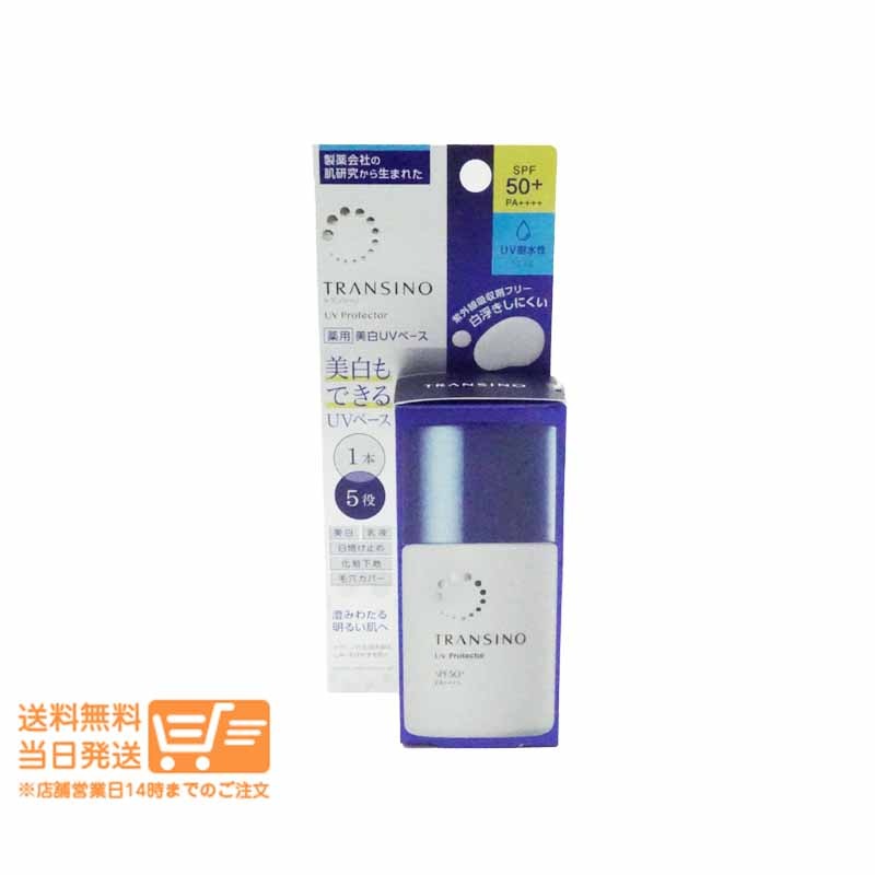 �g�����V�[�m ��p�z���C�g�j���OUV�v���e�N�^�[ 30ml [SPF50+/PA++++]