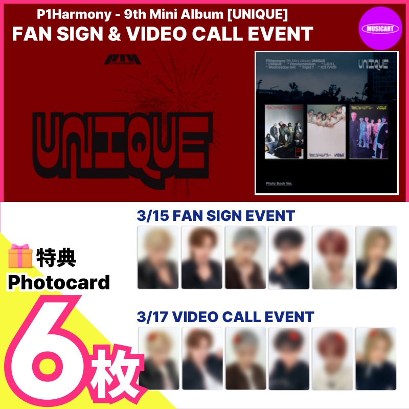 【musicart特典6枚/Photobook Ver.】P1Harmony 9th Mini Album [UNIQUE] 3/15 FAN SIGN & 3/17 VIDEO CALL EVENT