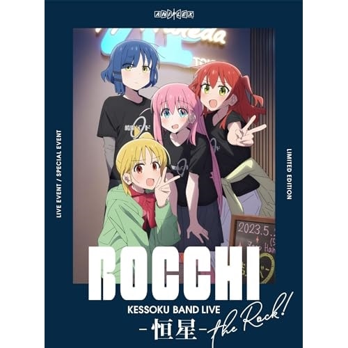 結束バンドLIVE-恒星-(完全生産限定版)(Blu-ray Disc) ／ ぼっち・ざ・ろっく! (Blu-ray) ANZX-10294