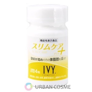 アイビー化粧品 スリムケア プラス 120粒 IVY ivy