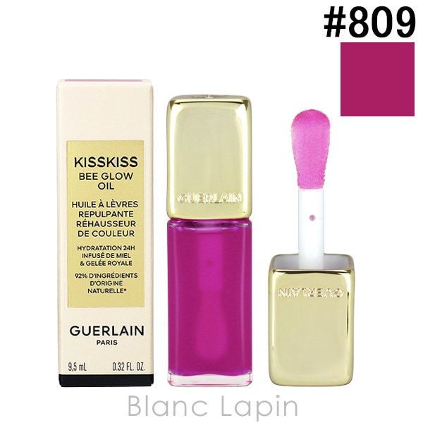 ゲラン GUERLAIN キスキスビーグロウオイル #809 ラベンダー グロウ 9.5ml リップカラー [441163]【メール便可】