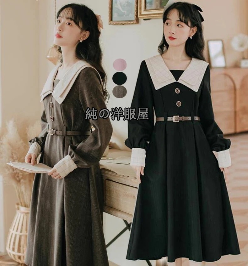 レトロ ワンピース 長袖 春ワンピース ミモレ丈 森ガール系 ロング ワンピース チェックチェルシーカラーセーラーワンピース 学生服 ベルト有り フレア 美シルエット シャツワンピース 文芸系 舞台 7,072円