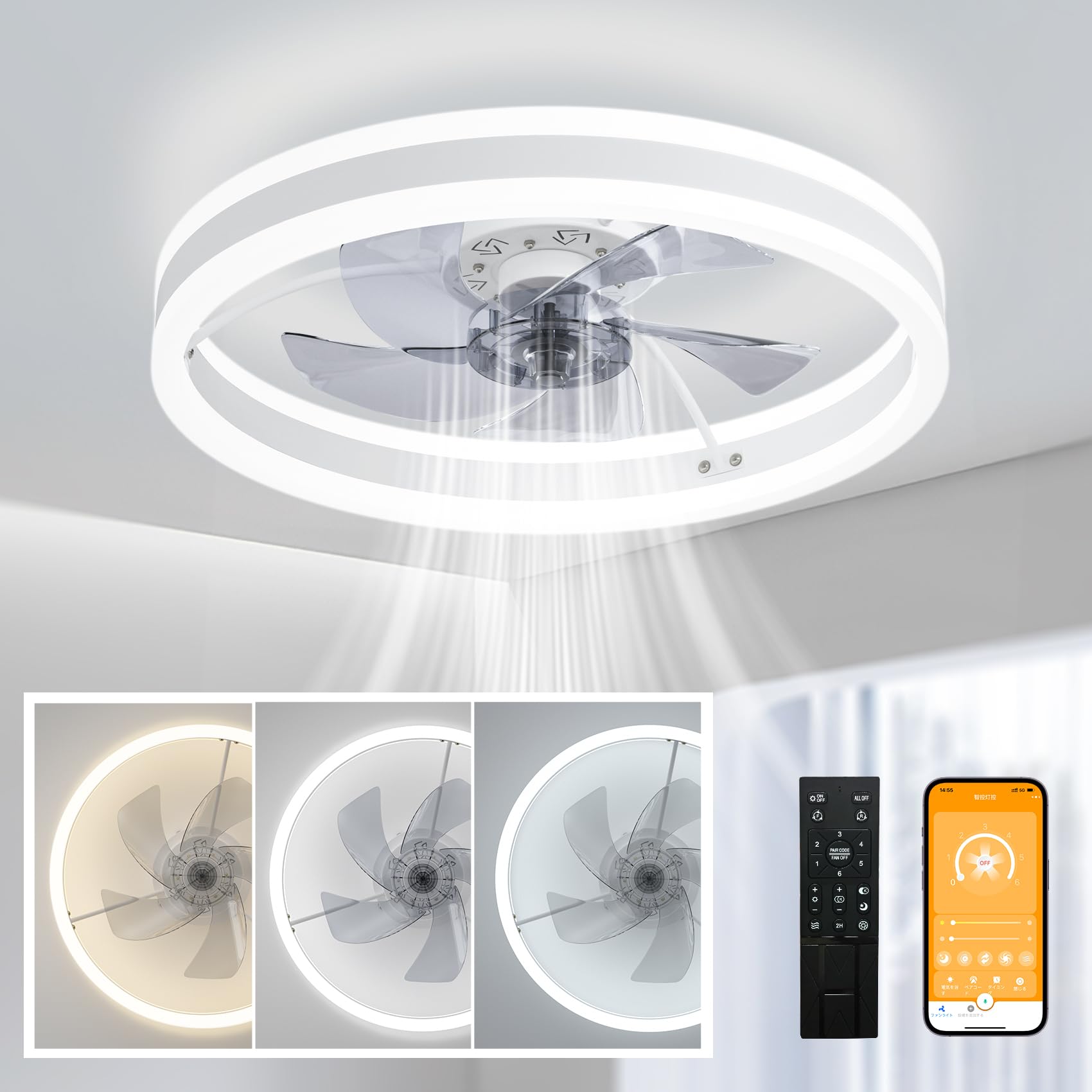 LEDシーリングファンライト キュレーター付き 8~10畳 調色/調光/風量調整 DCモーター天井扇 最大5200LM ファン正逆回転 タイマー機能 節電 省エネ 寝室 和室 天井照明 空気循環 リモ