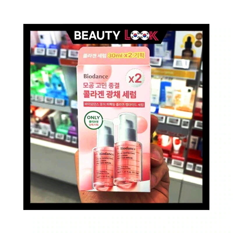 ポアパーフェクティングコラーゲンペプチドセラム, 30ml, 2個【韓国オリーブヤング購入代行】