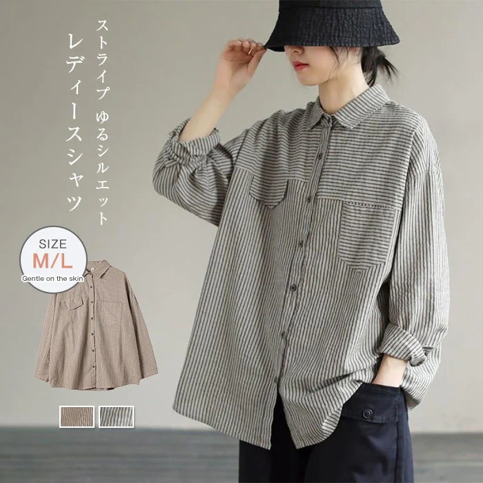 【20点セット】シャツ ブラウス レディース 長袖 ストライプ コットン スタンダードカラー トップス 大人可愛い 夏 春秋 大きいサイズ ゆったり カジュアル 柔らか おしゃれ 森ガール 着回し フ