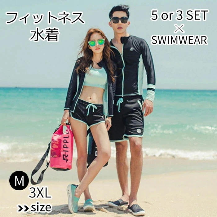 【20点セット】メガ割フィットネス水着 水着 レディース ビキニ 3点セット ラッシュガード ショートパンツ レギンス メンズ水着 上下2点セット ノワイヤー パット入り マルチカラー M L ハイウ 56,628円