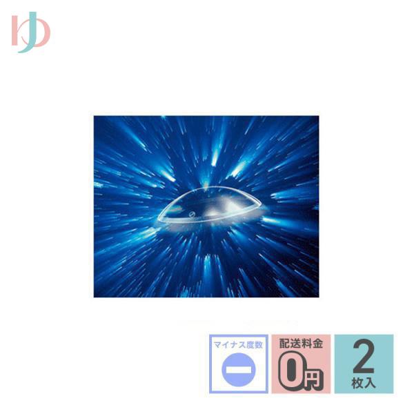 保証付 メニコンZ マイナス度数 2枚入 ハードゼット 13,797円