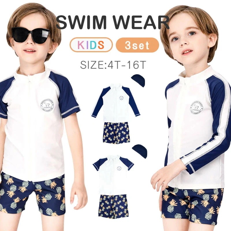キッズ 水着 男の子 ラッシュガード パンツ 帽子付き 3点セット 夏 海 プール 上下セットアップ UVカット率 9% UPF50+ セパレート ショートパンツ 膝上丈 ベビー 小学生 5,287円