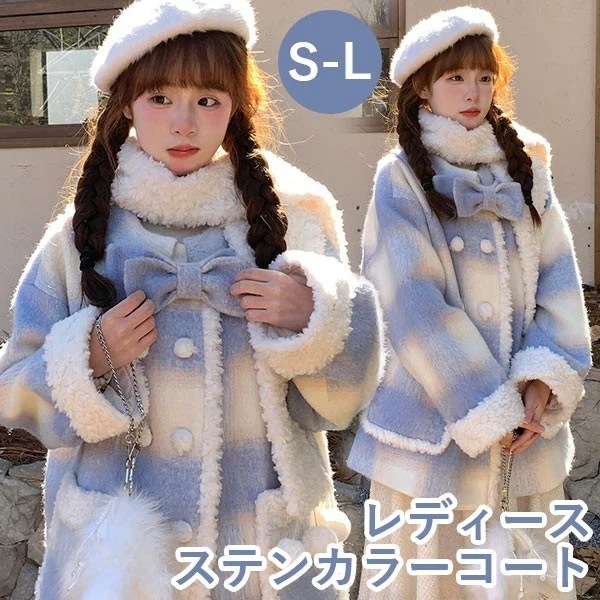 ステンカラーコート チェック柄 冬服 レディース リボン もこもこ ジャケット ショート丈コート コート アウター トップス アウター 小柄 可愛い 学生 通学 通勤 日常着 着瘦せ ふわふわ 女の子