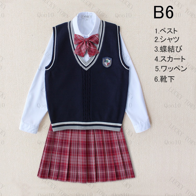 arCONOMIなんちゃって制服セット 楽天市場】制服セットの通販