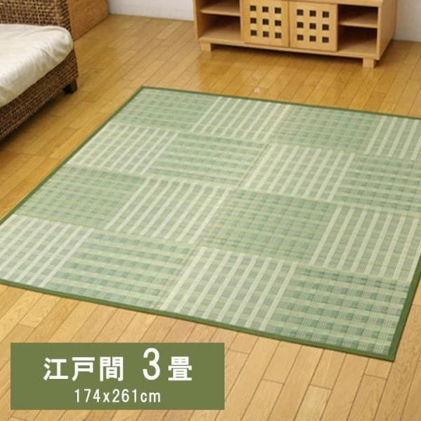 dkピース い草 ござ 花ござ 上敷き 和室 敷物 カーペット お手入れ簡単 夏 抗菌防臭 調湿 消臭 空気清浄 汚れにくいDXPS174261