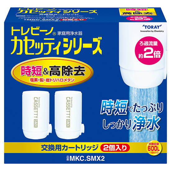 東レ MKC.SMX2 浄水器用交換カートリッジ蛇口型時短＆高除去タイプ 2個入 MKCSMX2