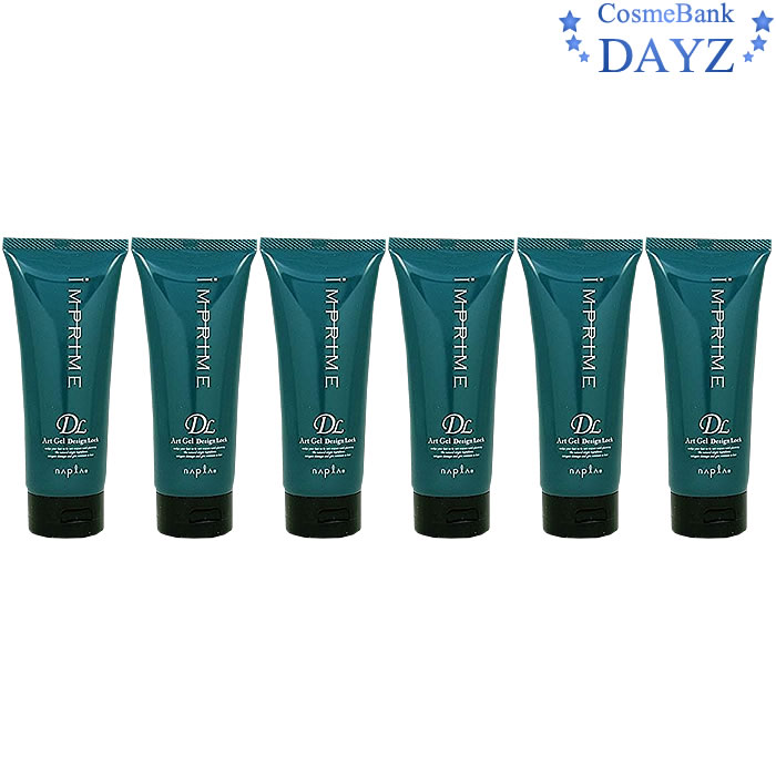 インプライム アートジェル デザインロック 200g　6点セット