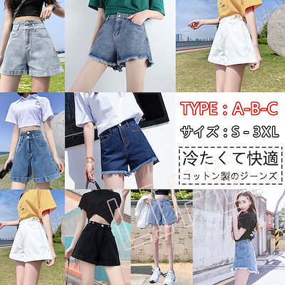 Qoo10] 【迅速な出荷】夏新入荷韓国ショートパンツ