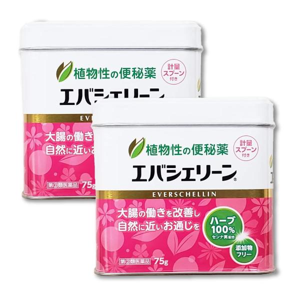 【第（2）類医薬品】 エバシェリーン 75ｇ 2個セット