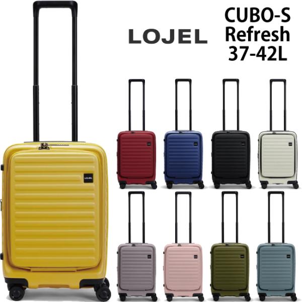スーツケース Sサイズ ロジェール Lojel 37(42)L 機内持ち込み キャリーケース 2～3泊用 4輪 TSAロック ロジェール(LOJEL) CUBO-S Refresh